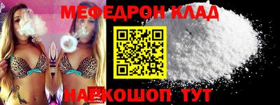 скорость mdpv Бугуруслан