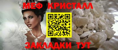скорость mdpv Бугуруслан