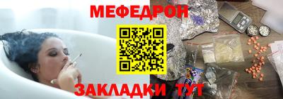 скорость mdpv Бугуруслан