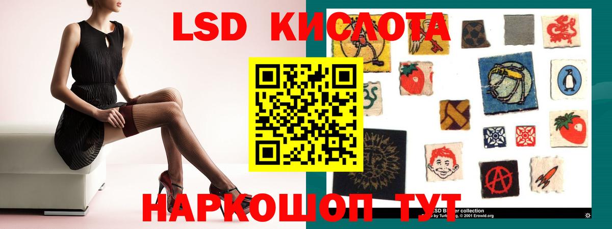 OMG онион  LSD-25 экстази кислота  Великий Устюг  Вход с VPN  Лсд 25 экстази кислота 