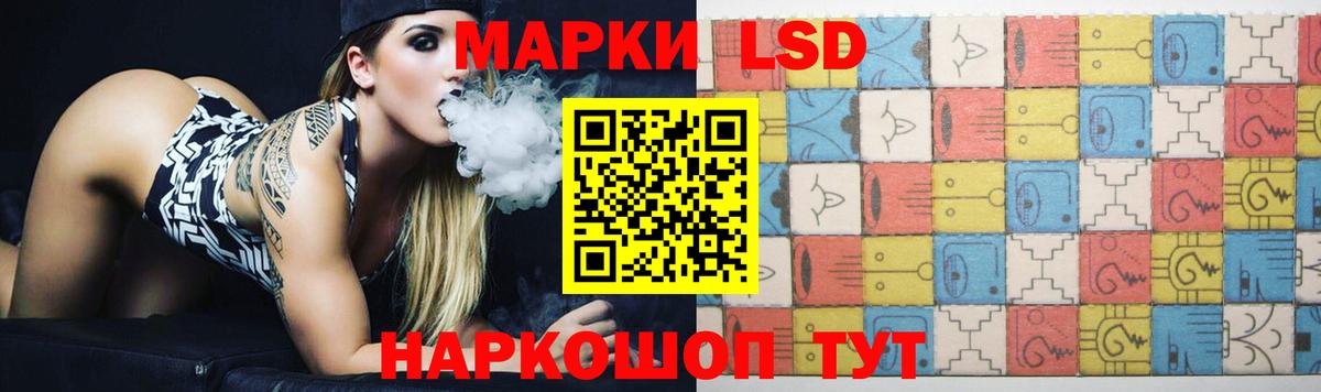 ЛСД экстази ecstasy Великий Устюг