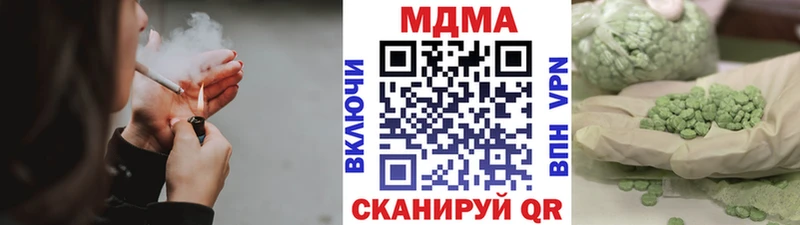 МЕГА как войти  Великий Устюг  MDMA Molly 