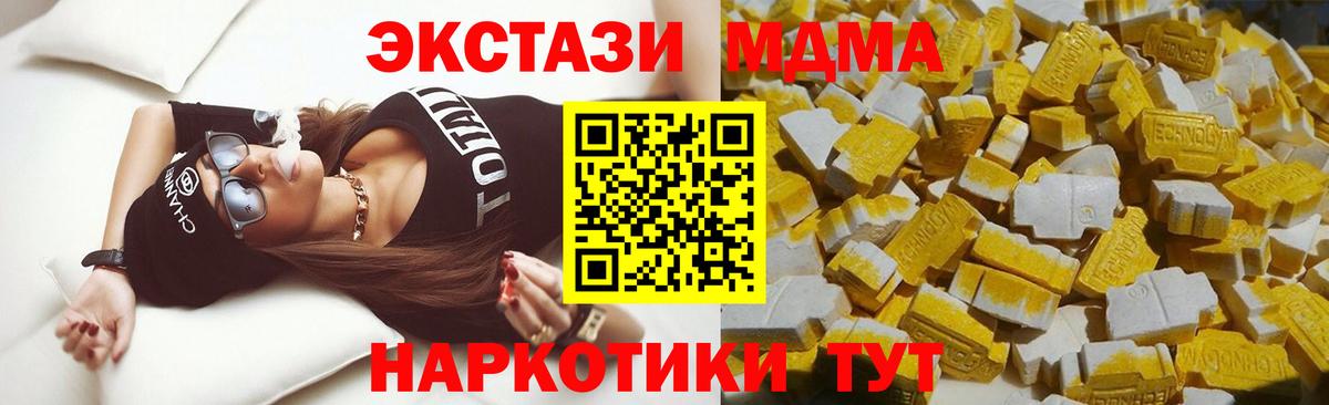 Кетыч  КОКАИН  Alpha PVP  Купить наркотики цена  Марихуана  Вход с VPN  Великий Устюг  ГАШИШ  ГАШИШ  Мефедрон  Мефедрон 