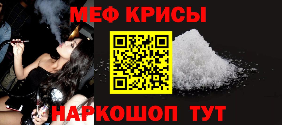 МЕФ мука Великий Устюг