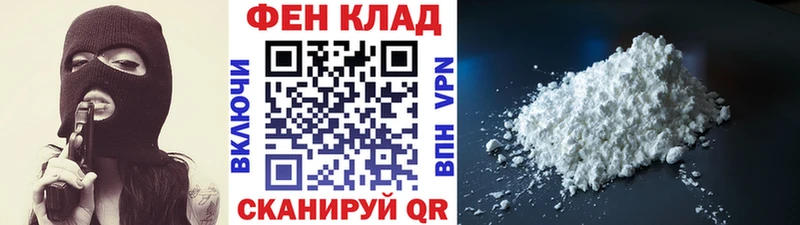 МЕТАМФЕТАМИН пудра  Великий Устюг 