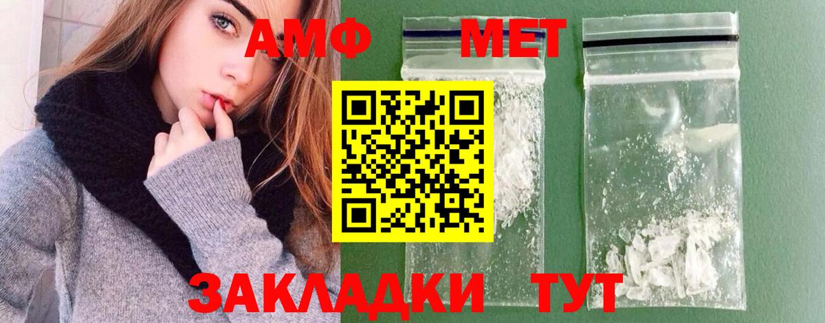 Первитин пудра  Первитин пудра  Великий Устюг 