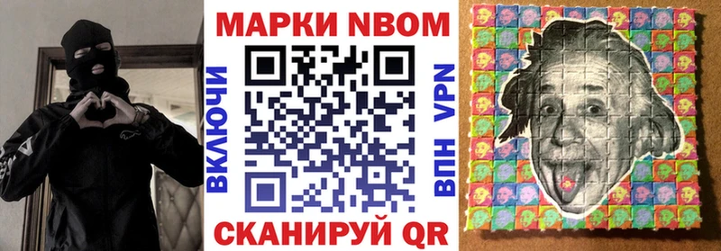 kraken tor  Великий Устюг  Марки NBOMe 1,5мг 