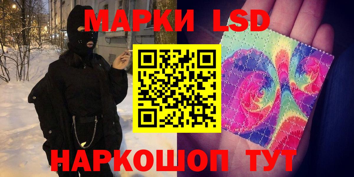 Марки 25I-NBOMe 1,8мг  Наркотические марки  Марки 25I-NBOMe 1,8мг  Великий Устюг 