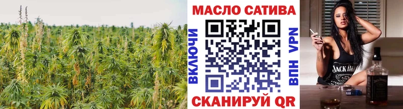 ТГК THC oil  MEGA как войти  Великий Устюг  где купить наркоту 
