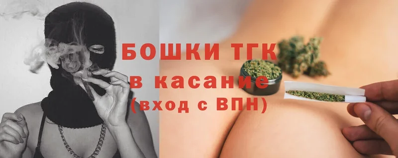 где купить наркоту  Великий Устюг  Бошки Шишки конопля 