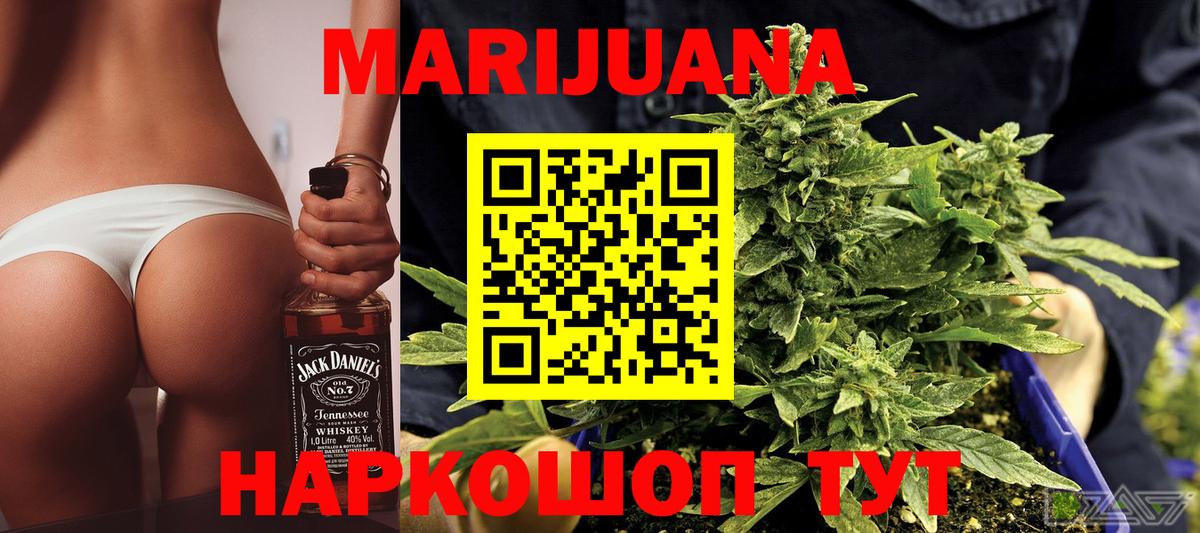 Шишки марихуана THC 21% Великий Устюг
